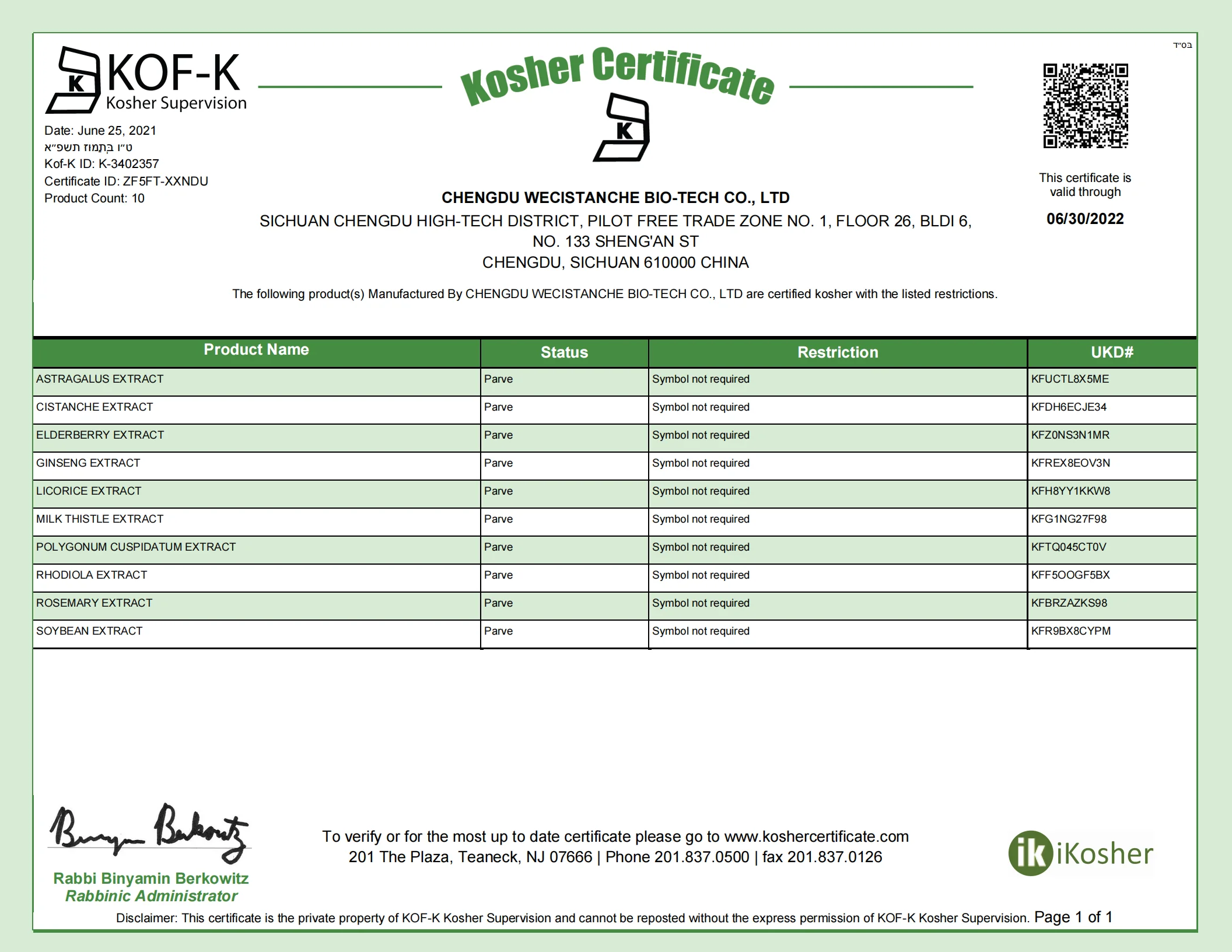 OEM cistanche tubulosa extract cistanche deserticol cistanche salsa Flavonoids 3% for Improve Sexual Function