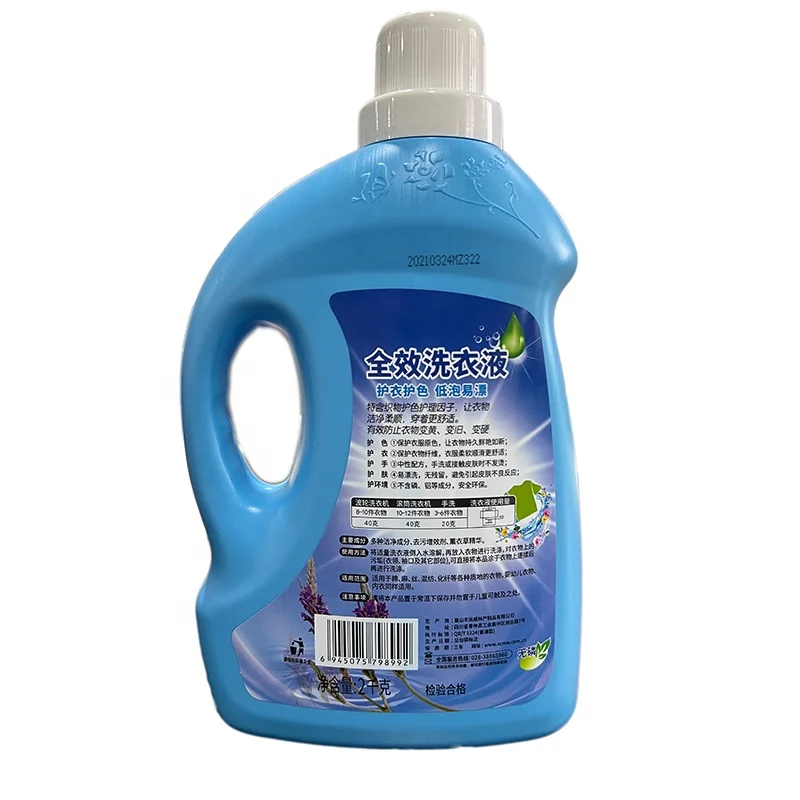 Hai Sha Brand Purple Blue Color Liquid Fresh Scent Easy To Rinse Laundry Detergent Liquid