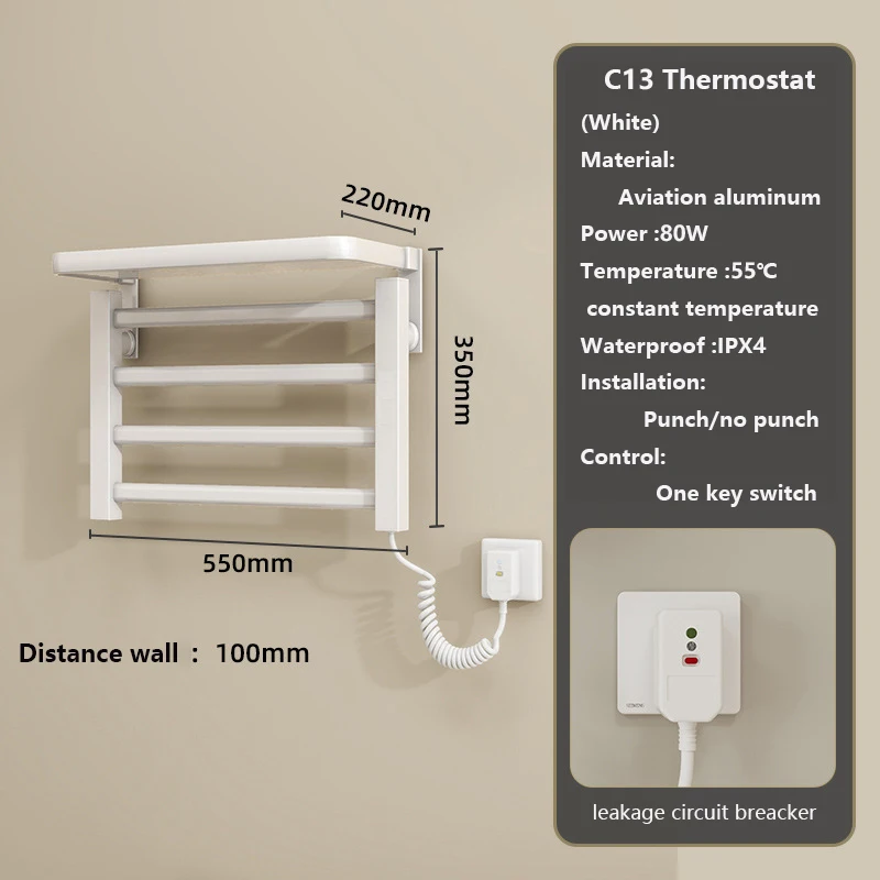 Hot in European market Electric Dryer for Towel Heater Drying Rack with CE ROHS UKCA in stock