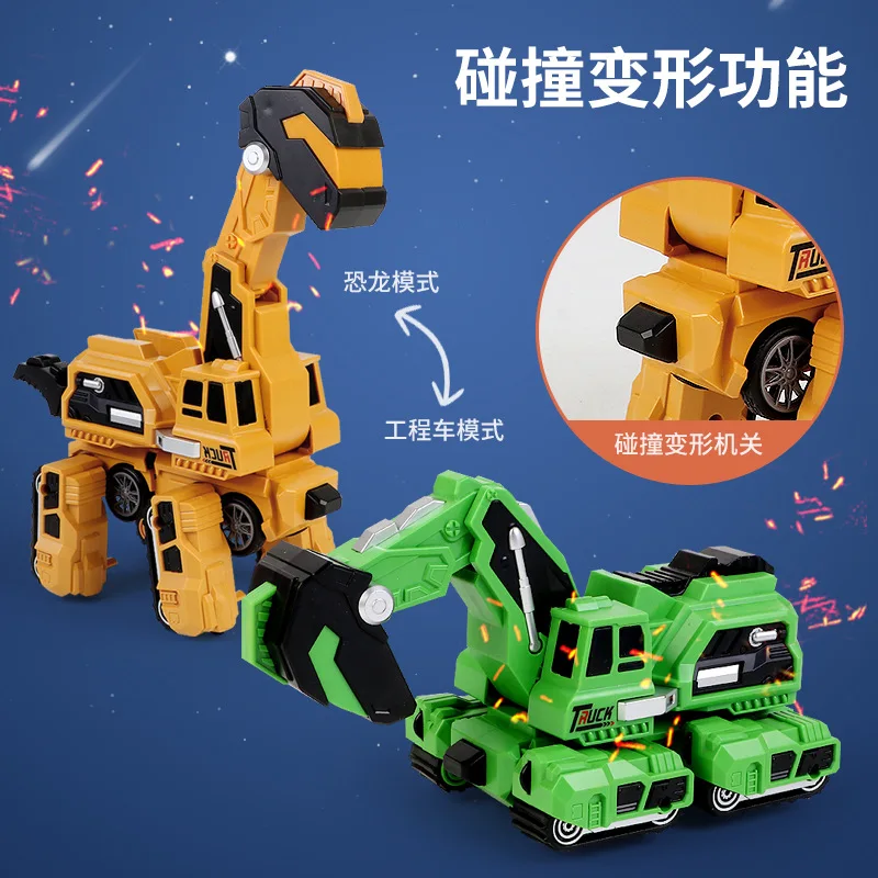 HY Toys impact deformed dinosaur car collision transformed engineering excavator brachiosaurus children boy toy wholesale st