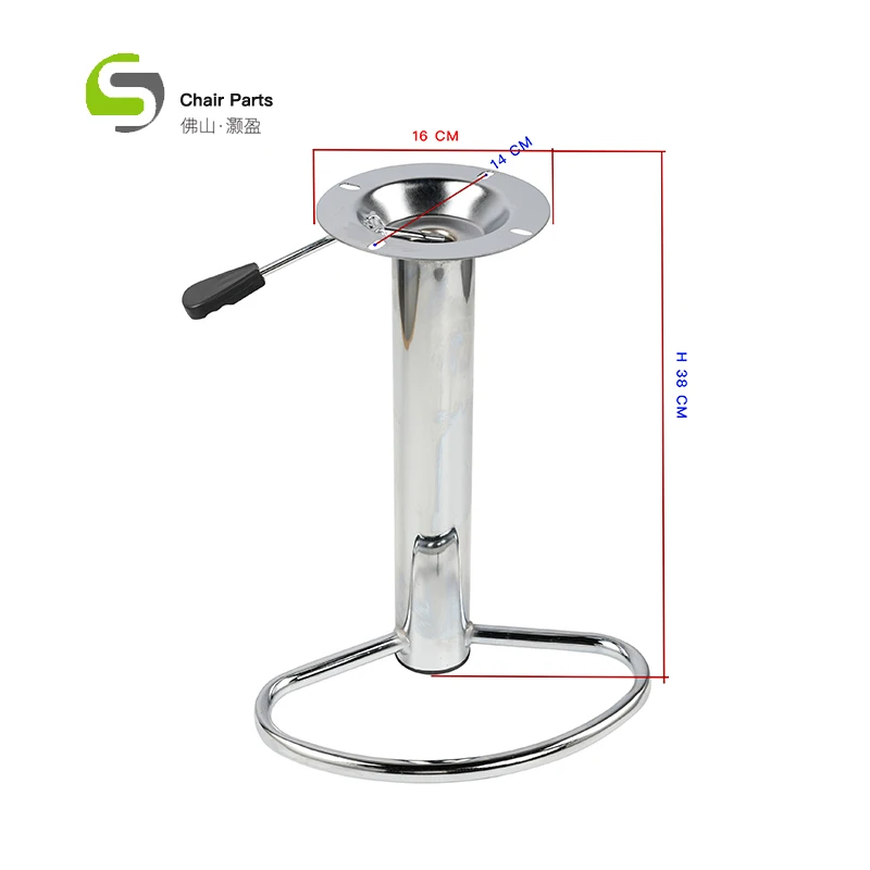 2024 New Design furniture parts Round Metal BS-01 Adjustable Swivel Bar Stool Base Parts