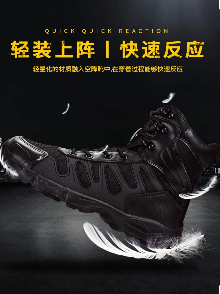  Военные легкие боевые военные тактические ботинки Осень-Зима теплые высокие дышащие для пустыни и походов