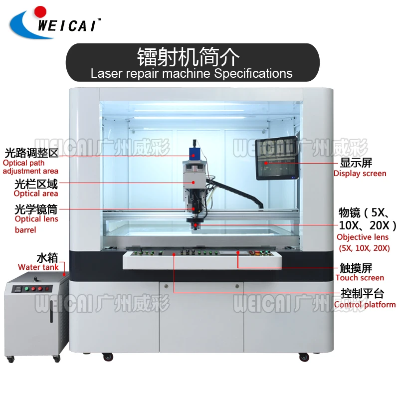 TV LCD LED Screen panel repair lcd laser machine LCD laser repair machine for TV screen repairing