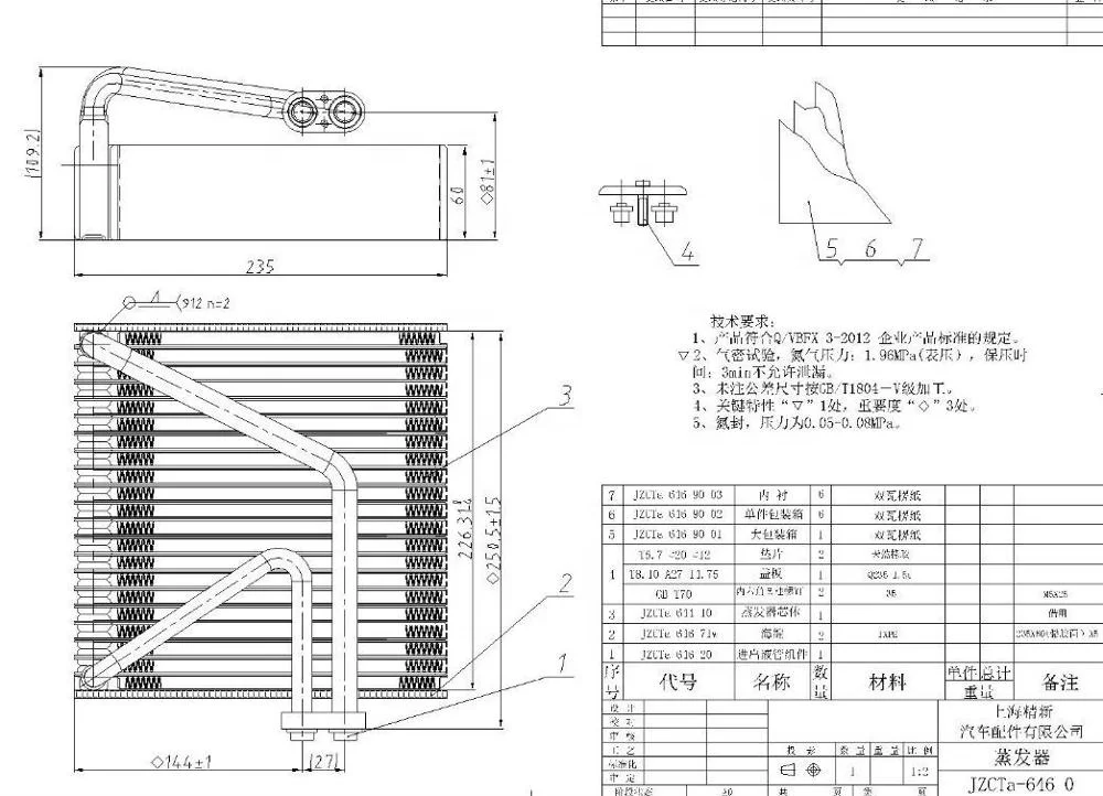 96435892 испаритель кондиционера/сердечник автоматического испарителя для CHEVROLET AVEO/AVEO 5 EV 939838PFC