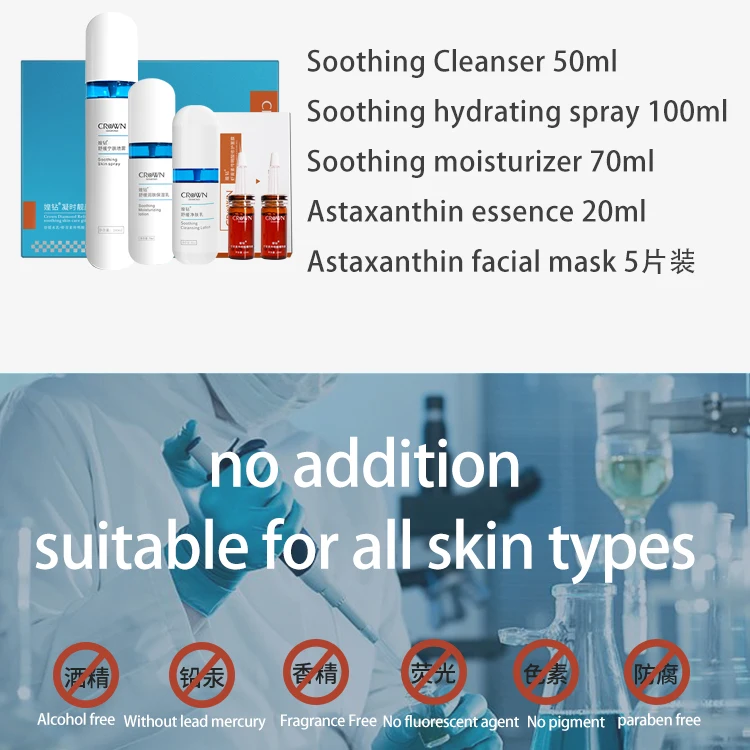 YIFUMEI travel skin care sets Women Beauty Cosmetic Facial Kit Anti Face Moisturizing Private Label Snail Skin Care Set (New)