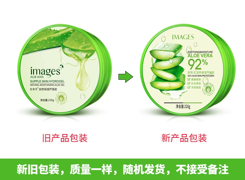 Korean Cosmetics Beauty Face Gel Hydrate Relief After sun Anti-Acne Aloe Vera Gel Body Care 92% Pure Facial Aloe Vera Gel