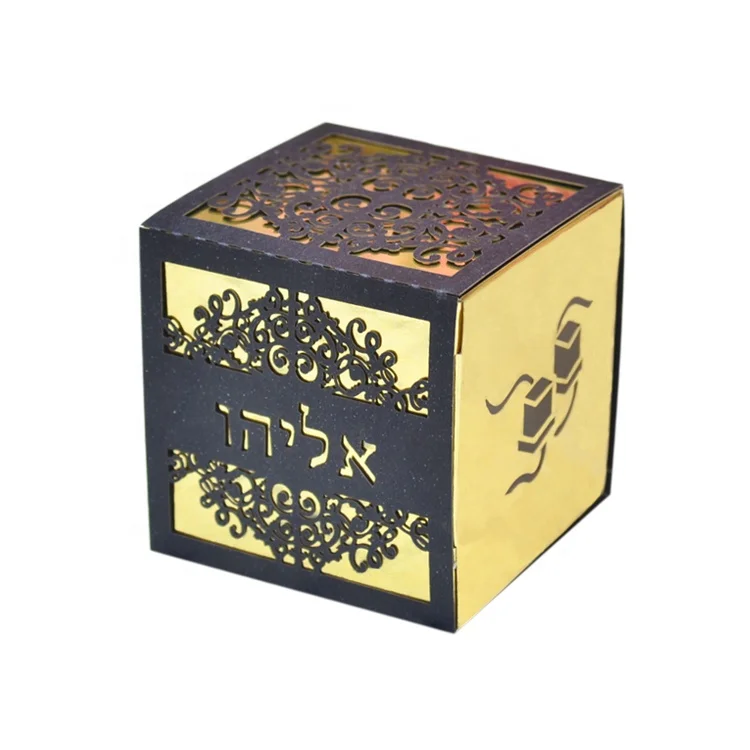 Custom hebrew bar mitzvah laser cut gold tefillin gift box with black overlay