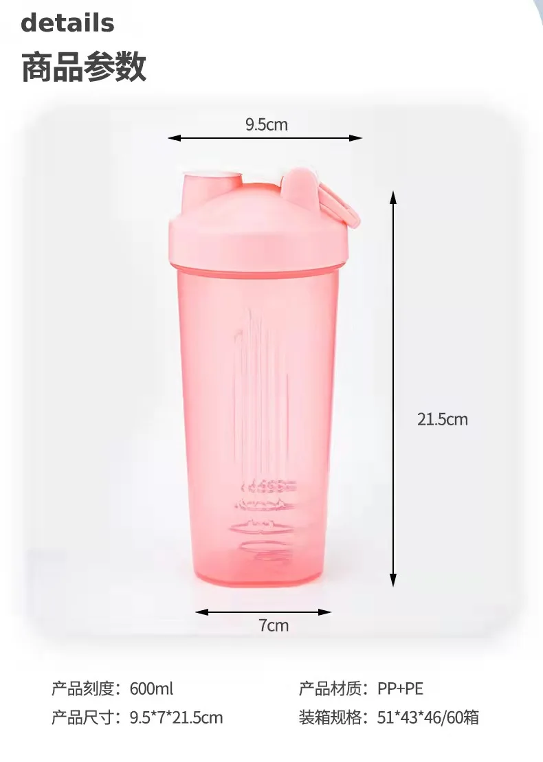 PP material Hot Sale Sport Accessories Plastic Portable Reusable Protein Shaker Durable Gym Bottle with Mixing Ball