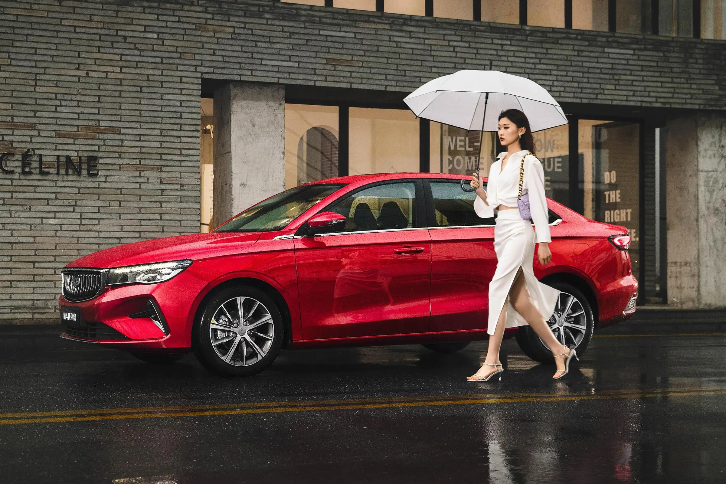 2024 Geely Emgrand китайские новые топливные автомобили 1 5 л 127 лошадиных сил в 2023