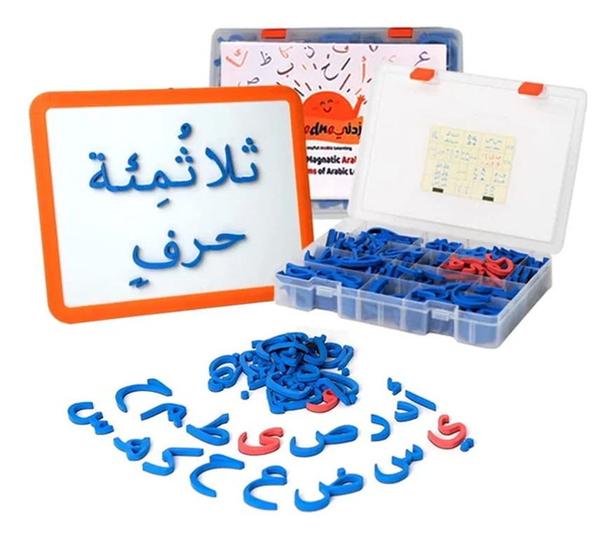 2022 new hot selling early education 325 PCS Arabic alphabet magnetic fridge stick letters learning toys set for kids
