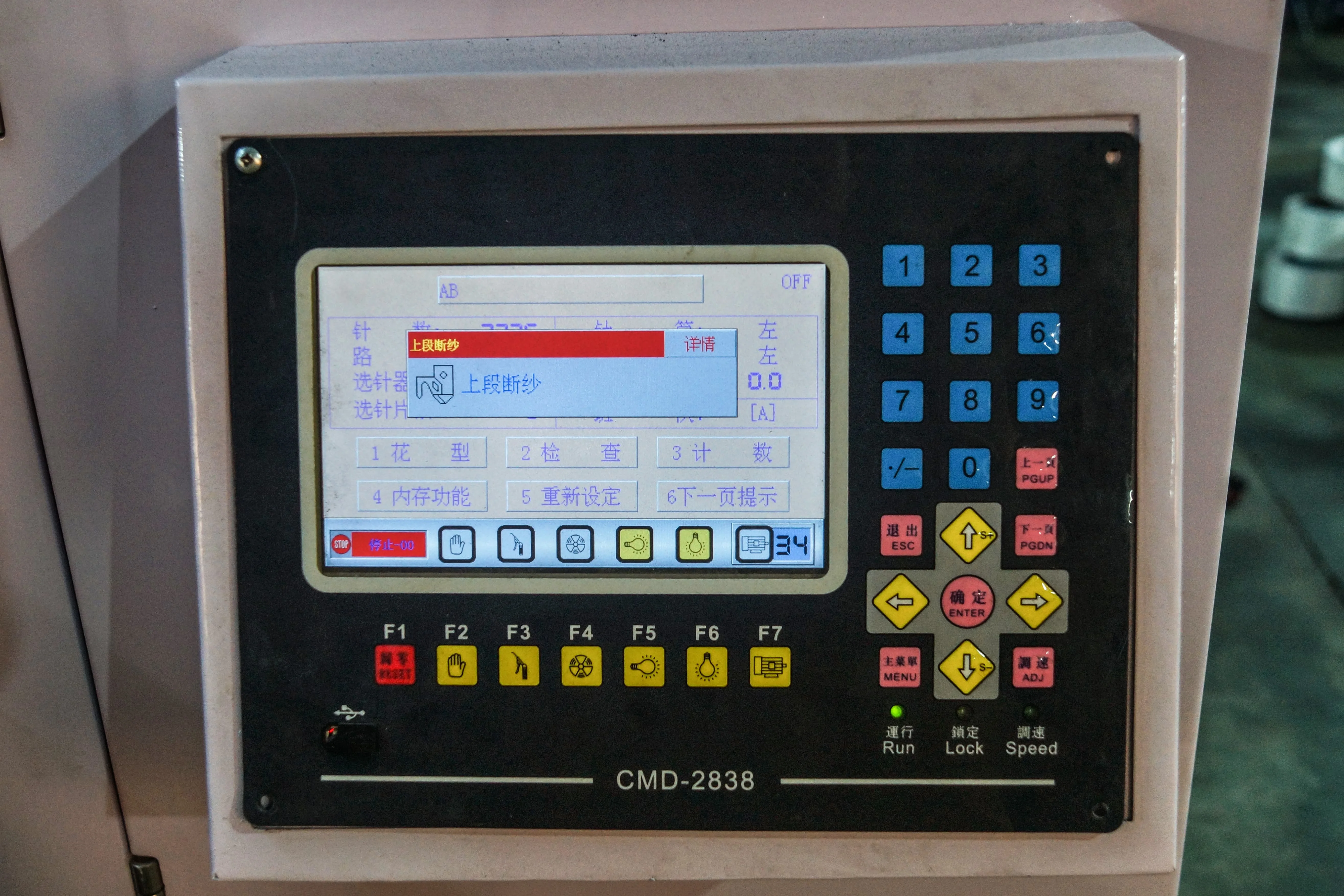 Seamless Underwear Tshirt Fabric Knitting Machine Circular Knitting Machine Hanma Brand Double Rib Jacquard Sweater