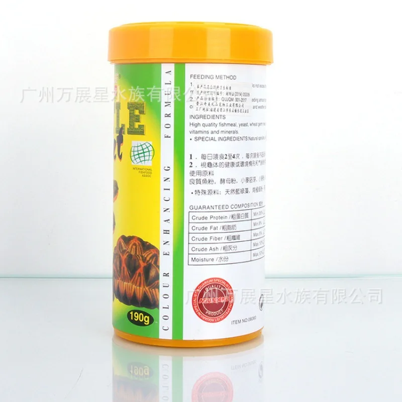 Malaysia Jianrong Shuiling pet turtles feed 190g pig nosed turtle Brazil turtle food turtle food general-purpose snapping turtle