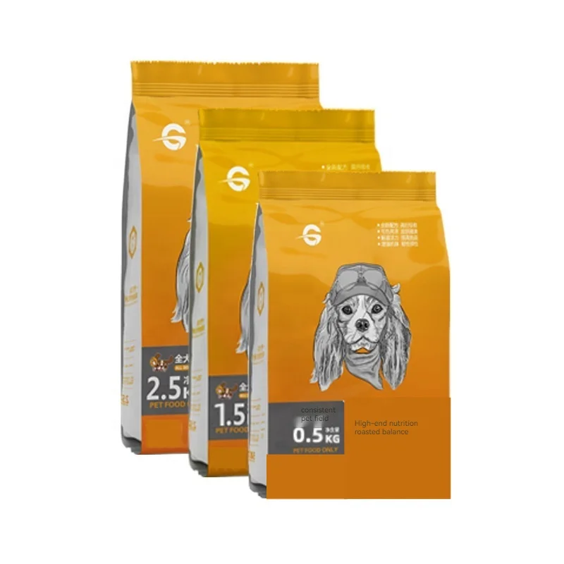 Custom  Dry Dog Food High Quality Pet Cuisine dog food wholesale