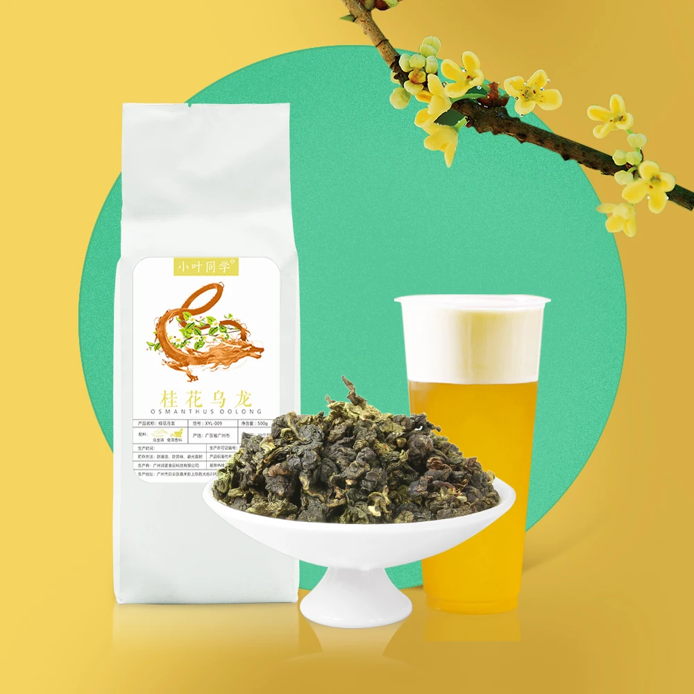 Оптовая продажа Органический Тайвань Халяль улун чай сырье для пузыря жемчуг молоко Боба чай ингредиенты поставщика