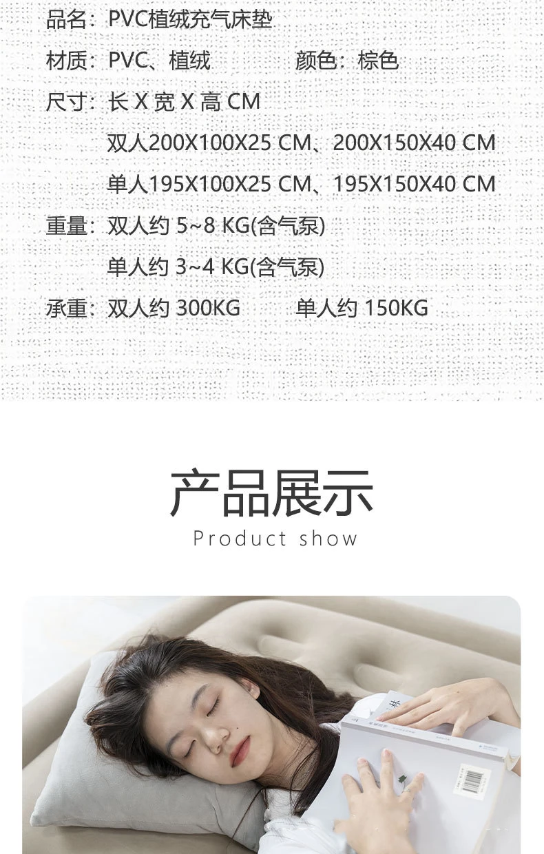 Inflatable Air Bed 1 (16).jpg