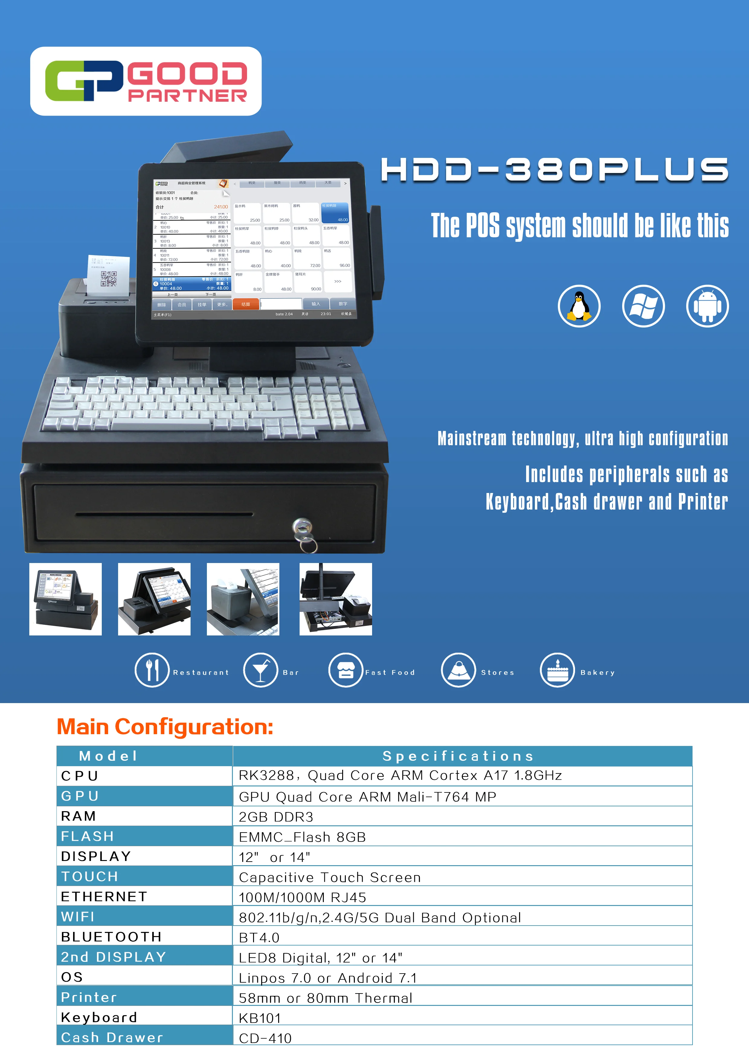 All-in-one Payment Kiosk HDD-380Plus with 12.1 inch Resistive Touch Screen and Keyboard for Supermarket and Merchants
