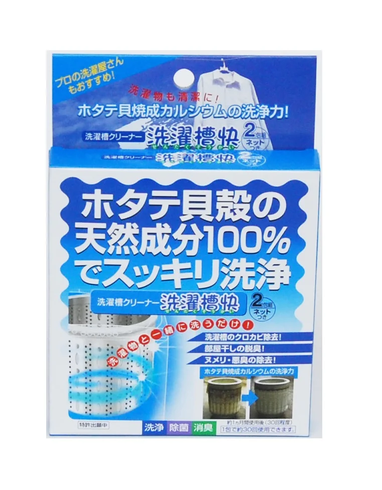 Household appliance custom detergent powder washroom tub cleaner