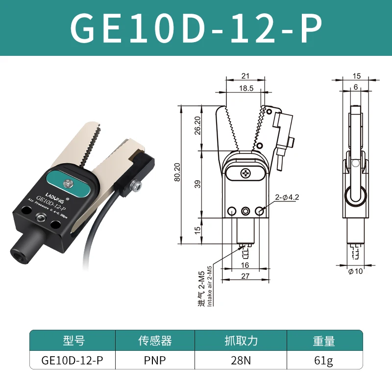 Pneumatic Air Sprue Gripper Picker with Sensor for Automation