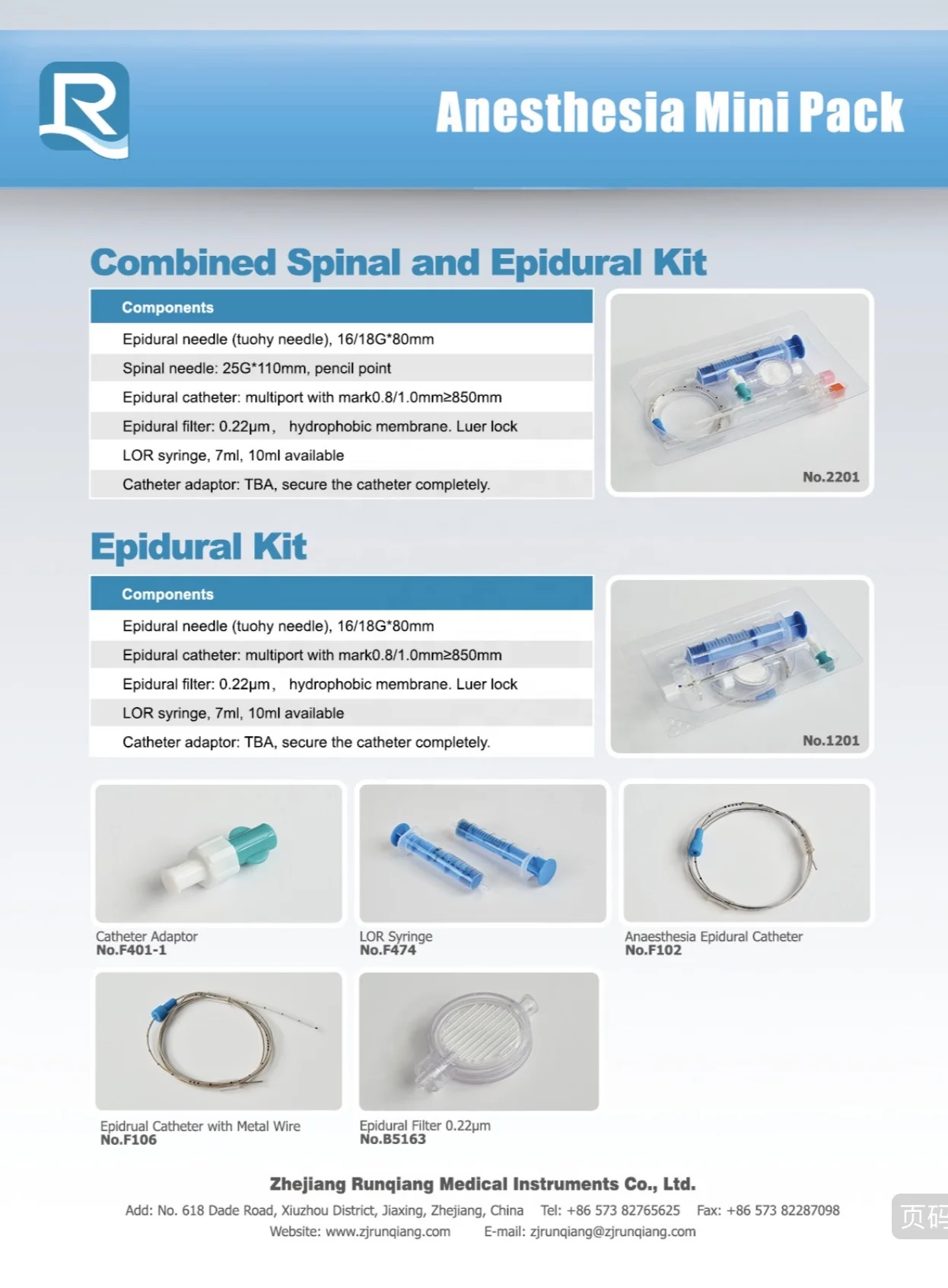 Combined spinal and epidural anesthesia kit 16G/18G/25G