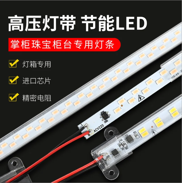 Hard light bar SMD2835 144P 220V double row Linear light Aluminum Maximum connection length 5pcs high lumen flexible strip