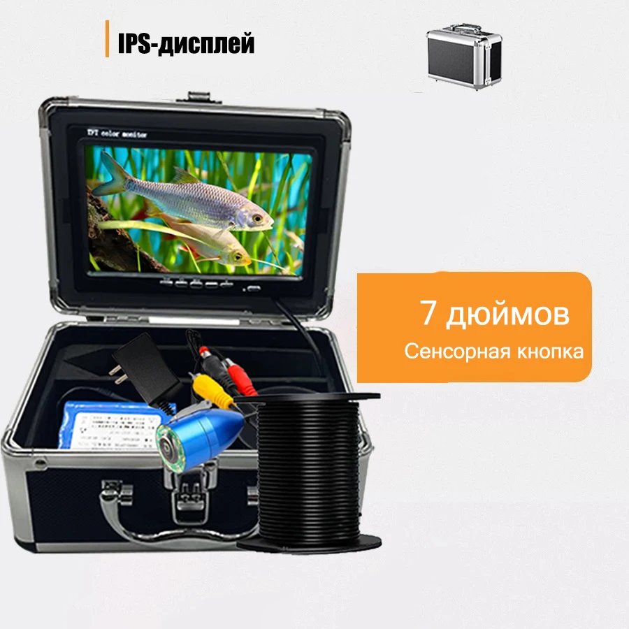 7 Inch Visual Fish Finder Camera Fishing 4500mAh Battery 20M Cable With Night Vision Underwater for Ice and Sea