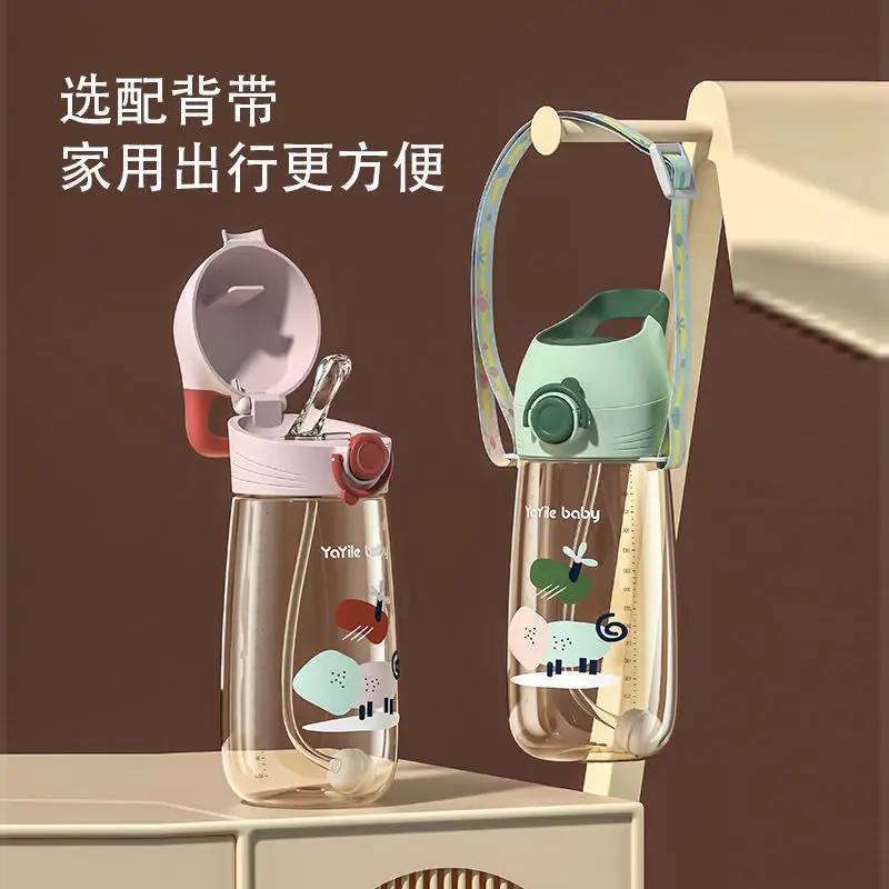 Sippy cup water cup learn to drink baby and child duck mouth drink bottle PPSU is resistant to dropping bottles