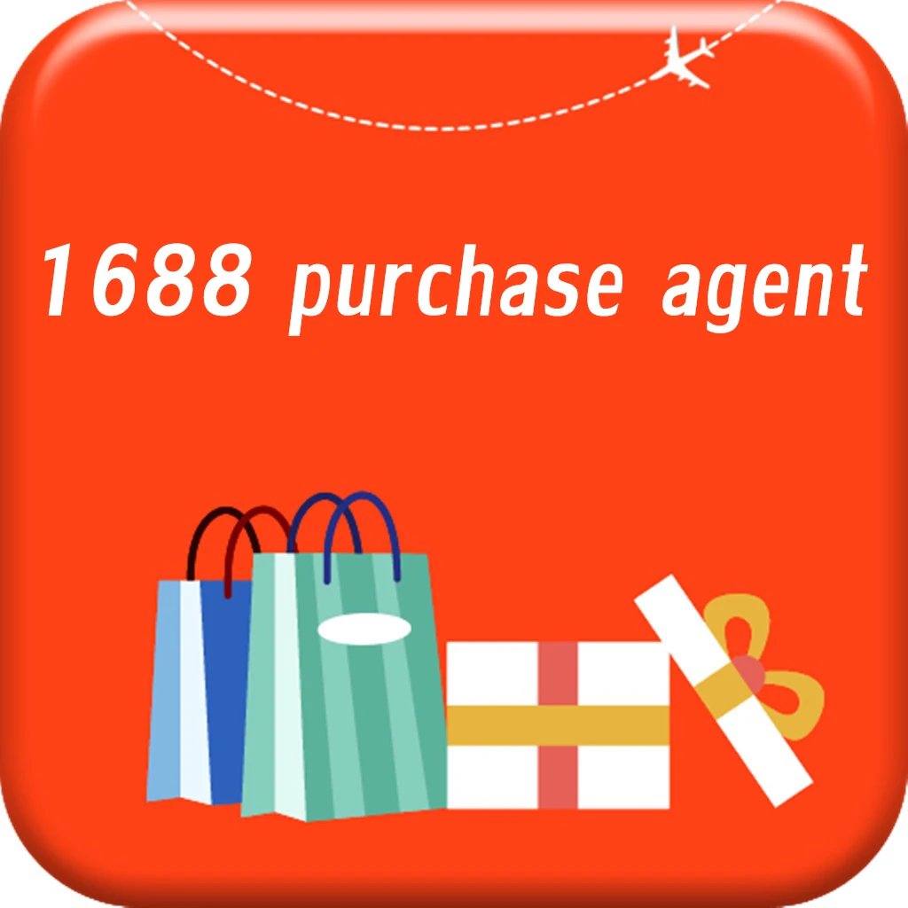 1688 purchase agent