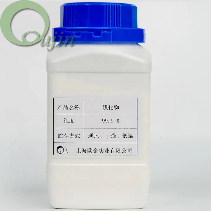Hot sale chemical reagent RbI factory supply best price Rubidium iodide