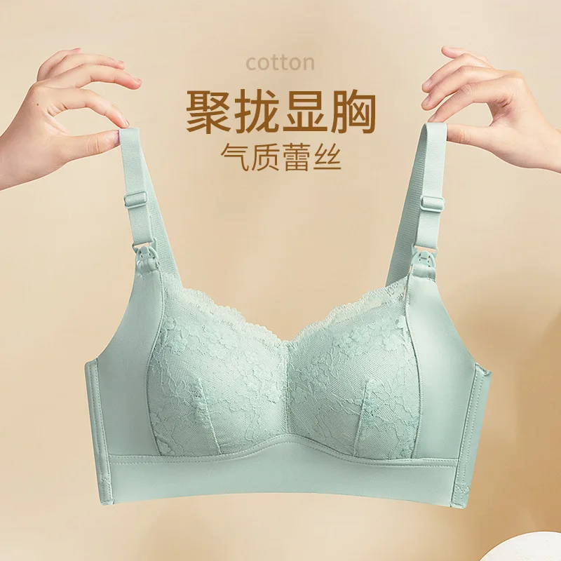 New Lace Front Open Button Nursing Underwear Wire Free Push-up Anti Sagging Nylon Breastfeeding Bra
