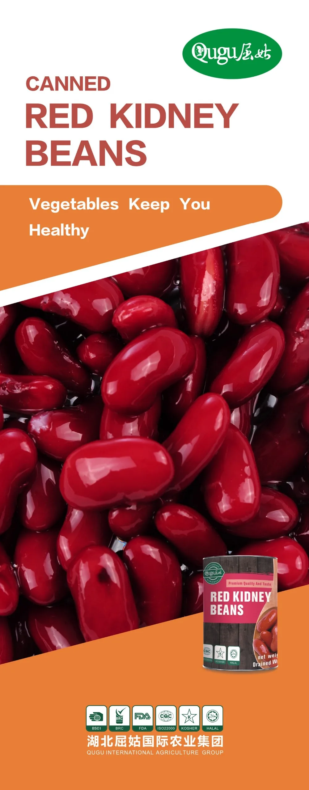 2023 new raw materials factory direct supply types of canned food products 400g /3000g canned red kidney beans