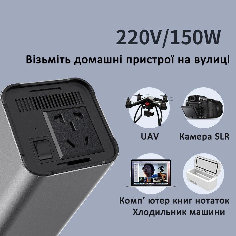 L40 220V AC150W portable power station 155WH solar generator battery energy storage power outdoor camping UAV camera emergency