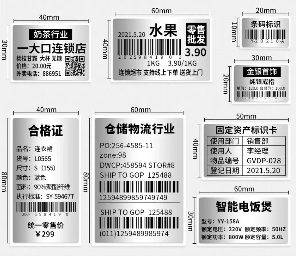 Glossy PP PET PE Label Material Jumbo Film Self Adhesive Paper Polyethylene Sticker Stock Synthetic Label