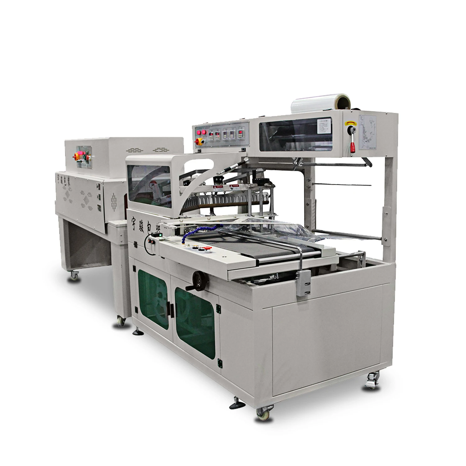 Упаковочная машина для Iphone Box L, автоматическая термоусадочная упаковочная машина для прозрачной пленки