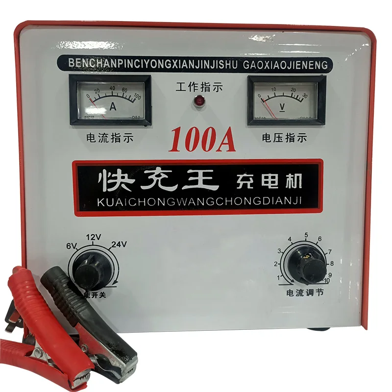 factory supply 12V 24V 48V 30A 100A 100AH 200AH 1000W 2000W 3000W intelligent auto battery charger