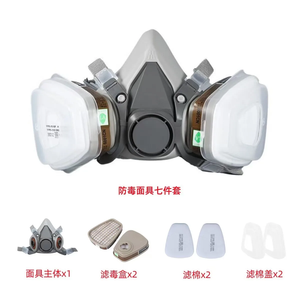 Respirator Gas Mask Half Face Anti Toxic Dust Gas Mask
