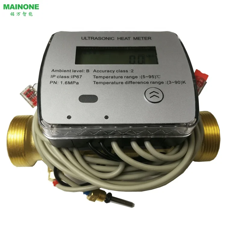 DN20 Household ultrasonic heat meter