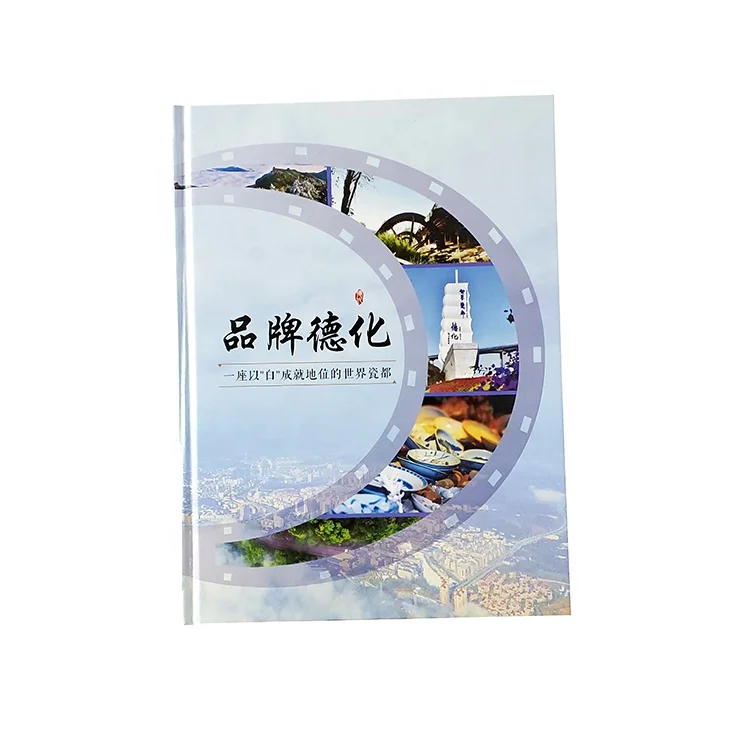 China factory fast printing hardcover book full