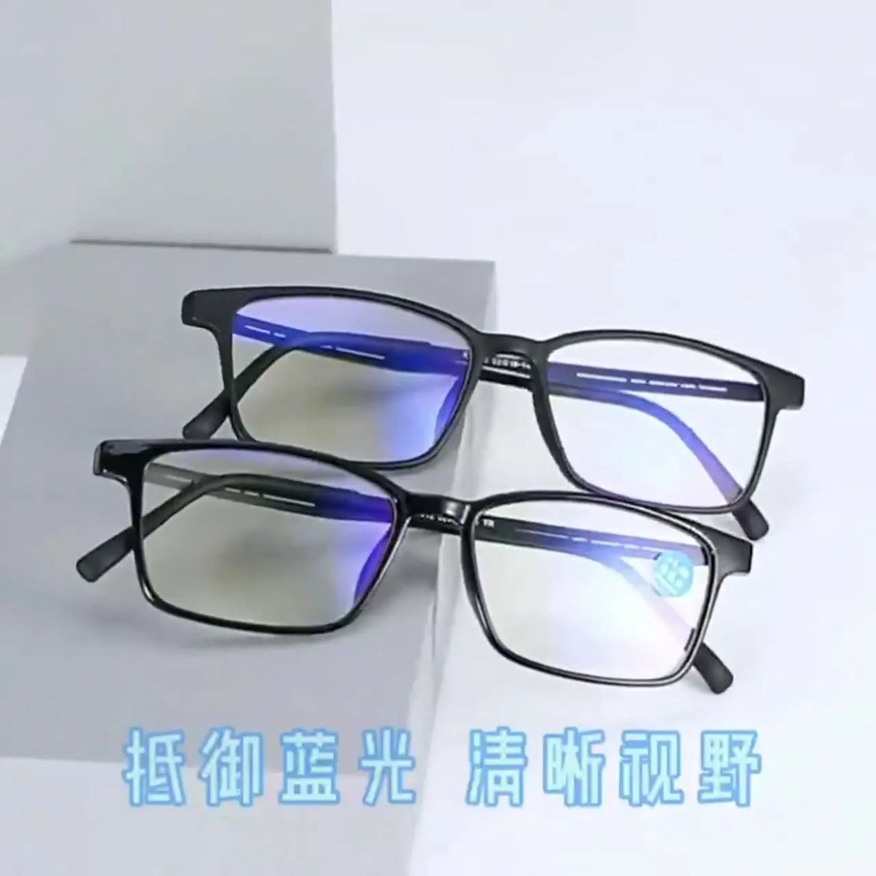 Pure Titanium Ultra Light Myopia Glasses Anti Blue Light Black Frame Reading Glasses For Men
