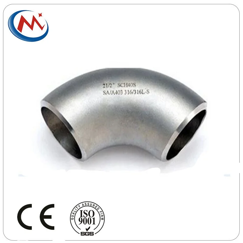 Stainless steel butt-weld elbow 45 degree 90 degree BW LR long radius 90 Degree elbow sand blasting surface
