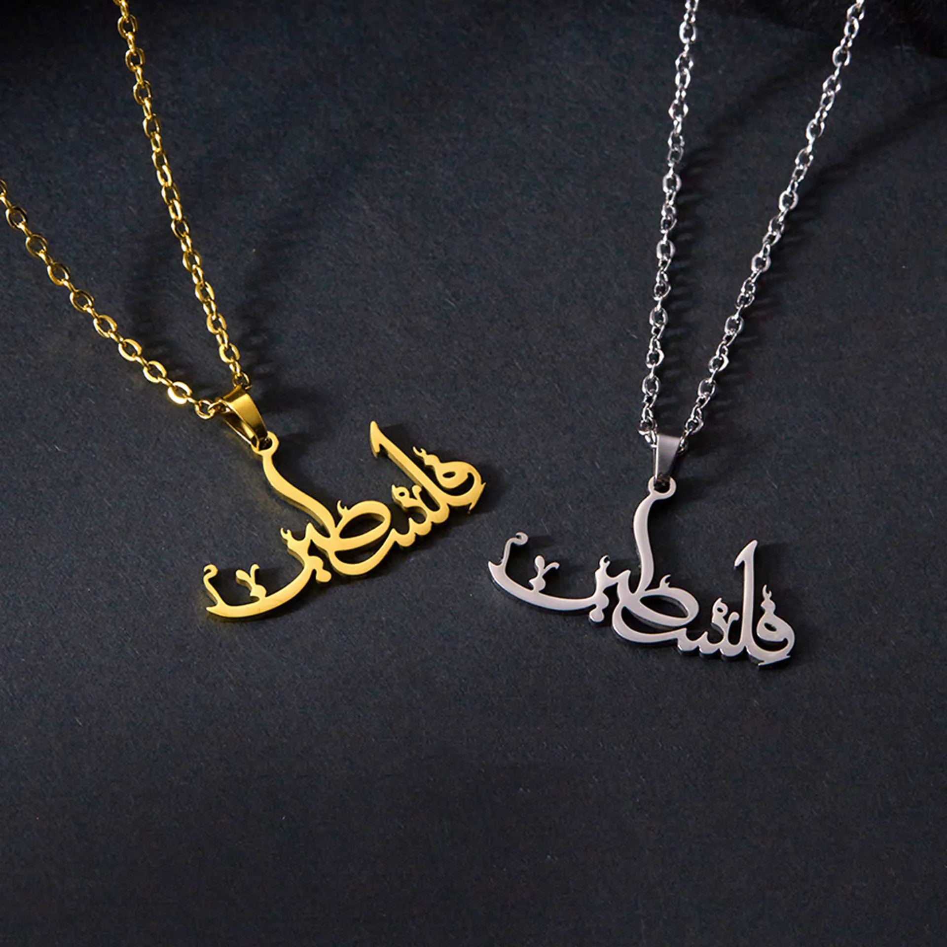 Hot Exquisite Women Men Stainless Steel Necklace Arabic Palestinian Letter Pendant Necklace Gold Silver Couple Fashion Jewelry