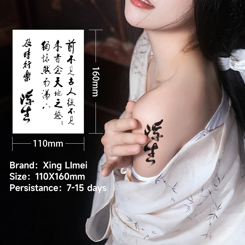 9 new Chinese style poetry arm tattoo stickers waterproof Herbal juice semi permanent tattoo sticker