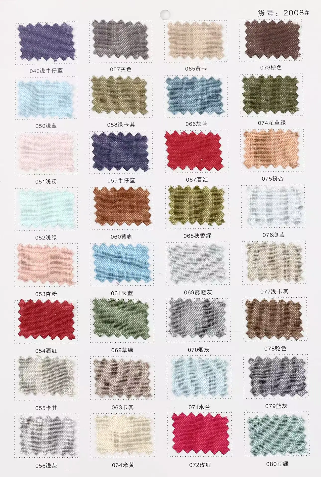 9*9 pure linen fabric 210g plain linen fabric spring summer T-shirt shirt casual dress fabric