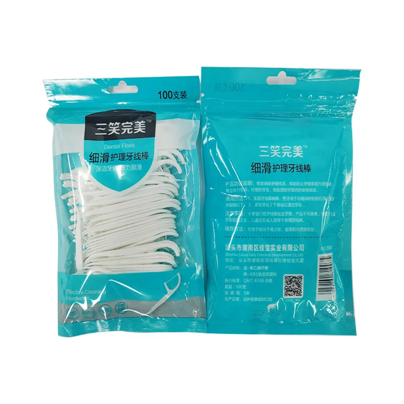 Ultra-fine dental floss 100 bags household large package dental floss stick disposable toothpick fine smooth dental floss