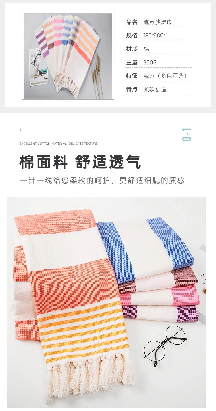 Hot Selling Turkish Towel From Manufacturer Turkey  Jacquard Cotton Towel Turkish Beach Towel