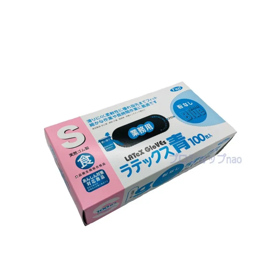 
Ultra-thin Elastic and Flexible Latex Gloves 