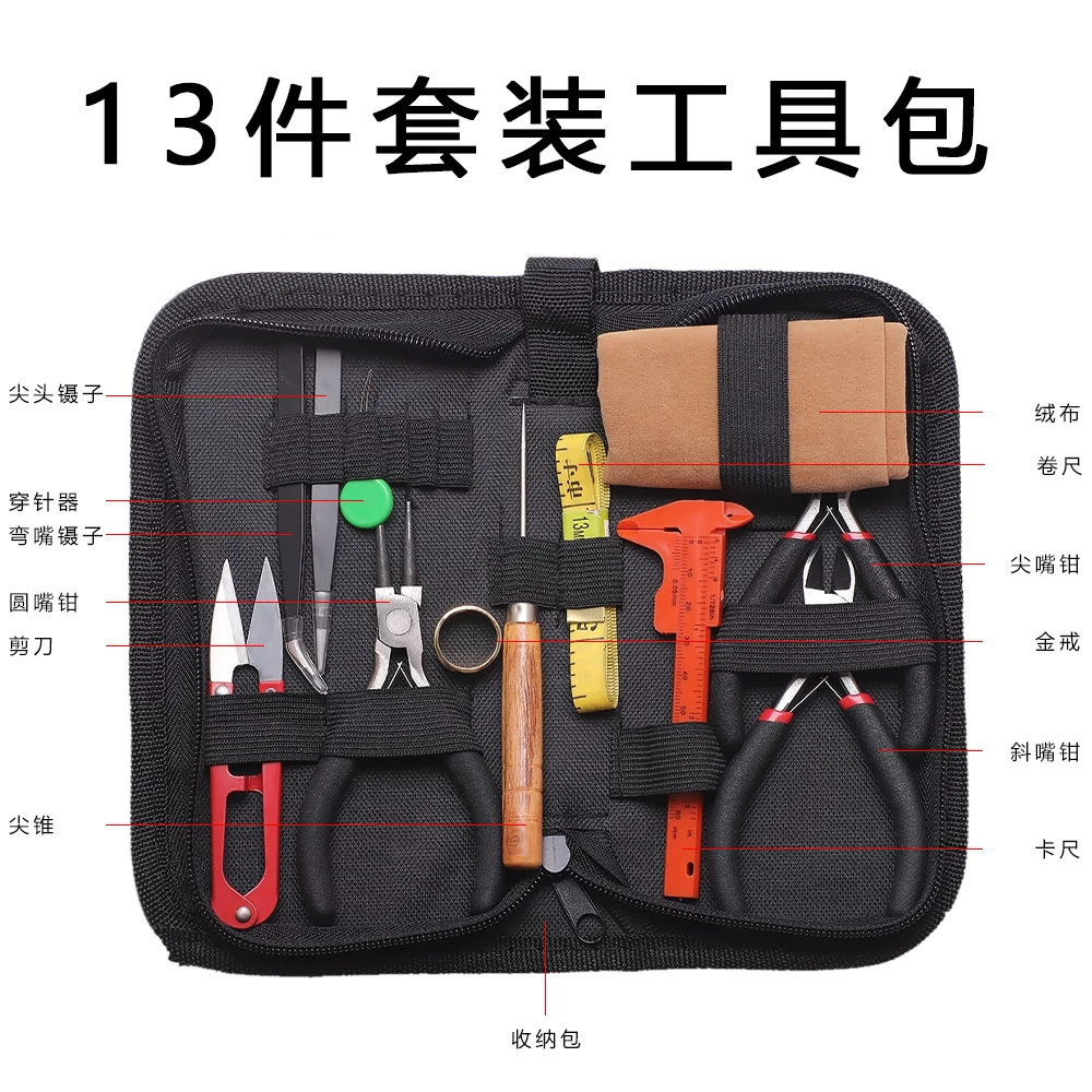 Zhubi Hobbyworkers Handmade Tools Kit for Jewelry Making Metal Plier Tweezer Scale Ring Caliper Multi Jewelry Accessories