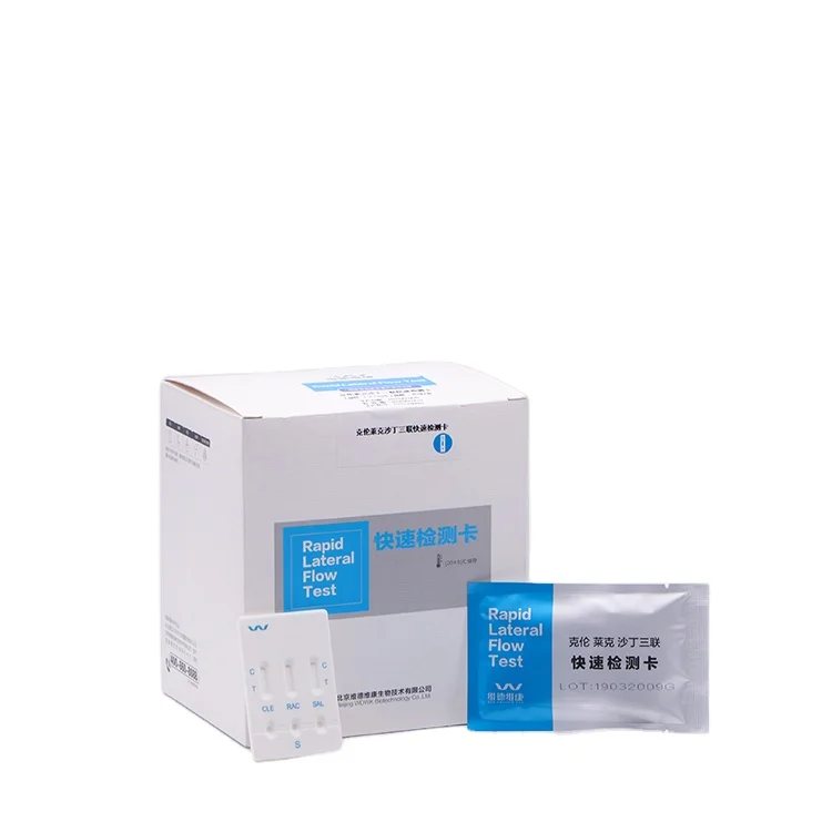 Clenbuterol, Ractopamine, Salbutamol Combo 3 in 1 Rapid Test for Urine
