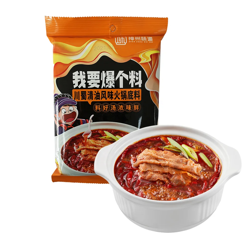 
Factory wholesale Chinese popular Sichuan mala spicy Hotpot seasoning base 