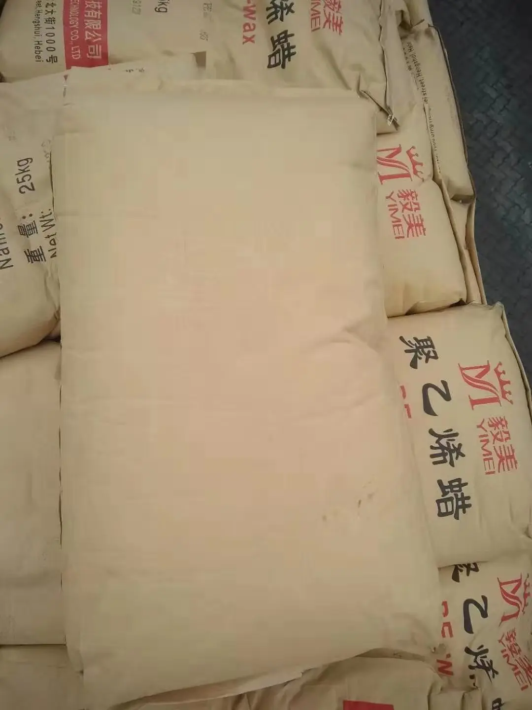 Yimei high quality PE Wax for pvc products