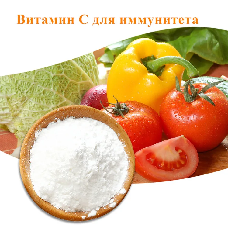 Food additive ascorbic acid cas50-81-7